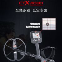 手持探測器澳大利亞-CTX-3030 地下管線探測設(shè)備 路徑探測